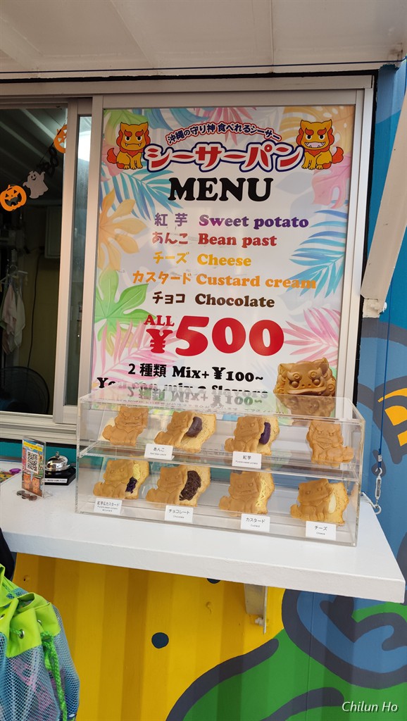 ブルーシール